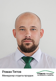 Авто с пробегом в тамбове в глобусе. Смотреть фото Авто с пробегом в тамбове в глобусе. Смотреть картинку Авто с пробегом в тамбове в глобусе. Картинка про Авто с пробегом в тамбове в глобусе. Фото Авто с пробегом в тамбове в глобусе Авто с пробегом в тамбове в глобусе. Смотреть фото Авто с пробегом в тамбове в глобусе. Смотреть картинку Авто с пробегом в тамбове в глобусе. Картинка про Авто с пробегом в тамбове в глобусе. Фото Авто с пробегом в тамбове в глобусе