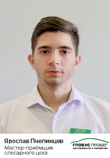 Авто с пробегом в тамбове в глобусе. Смотреть фото Авто с пробегом в тамбове в глобусе. Смотреть картинку Авто с пробегом в тамбове в глобусе. Картинка про Авто с пробегом в тамбове в глобусе. Фото Авто с пробегом в тамбове в глобусе Авто с пробегом в тамбове в глобусе. Смотреть фото Авто с пробегом в тамбове в глобусе. Смотреть картинку Авто с пробегом в тамбове в глобусе. Картинка про Авто с пробегом в тамбове в глобусе. Фото Авто с пробегом в тамбове в глобусе