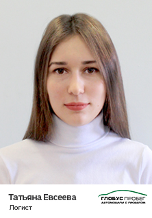 Авто с пробегом в тамбове в глобусе. Смотреть фото Авто с пробегом в тамбове в глобусе. Смотреть картинку Авто с пробегом в тамбове в глобусе. Картинка про Авто с пробегом в тамбове в глобусе. Фото Авто с пробегом в тамбове в глобусе Авто с пробегом в тамбове в глобусе. Смотреть фото Авто с пробегом в тамбове в глобусе. Смотреть картинку Авто с пробегом в тамбове в глобусе. Картинка про Авто с пробегом в тамбове в глобусе. Фото Авто с пробегом в тамбове в глобусе