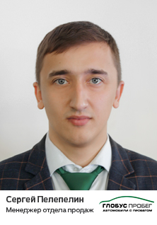 Авто с пробегом в тамбове в глобусе. Смотреть фото Авто с пробегом в тамбове в глобусе. Смотреть картинку Авто с пробегом в тамбове в глобусе. Картинка про Авто с пробегом в тамбове в глобусе. Фото Авто с пробегом в тамбове в глобусе Авто с пробегом в тамбове в глобусе. Смотреть фото Авто с пробегом в тамбове в глобусе. Смотреть картинку Авто с пробегом в тамбове в глобусе. Картинка про Авто с пробегом в тамбове в глобусе. Фото Авто с пробегом в тамбове в глобусе