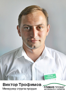 Авто с пробегом в тамбове в глобусе. Смотреть фото Авто с пробегом в тамбове в глобусе. Смотреть картинку Авто с пробегом в тамбове в глобусе. Картинка про Авто с пробегом в тамбове в глобусе. Фото Авто с пробегом в тамбове в глобусе Авто с пробегом в тамбове в глобусе. Смотреть фото Авто с пробегом в тамбове в глобусе. Смотреть картинку Авто с пробегом в тамбове в глобусе. Картинка про Авто с пробегом в тамбове в глобусе. Фото Авто с пробегом в тамбове в глобусе